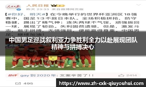 球友会首页